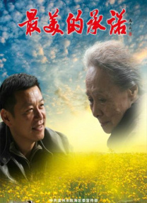 亚洲丝袜中文字幕